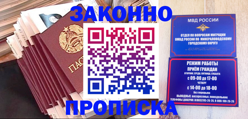 форма 3 в Баксане